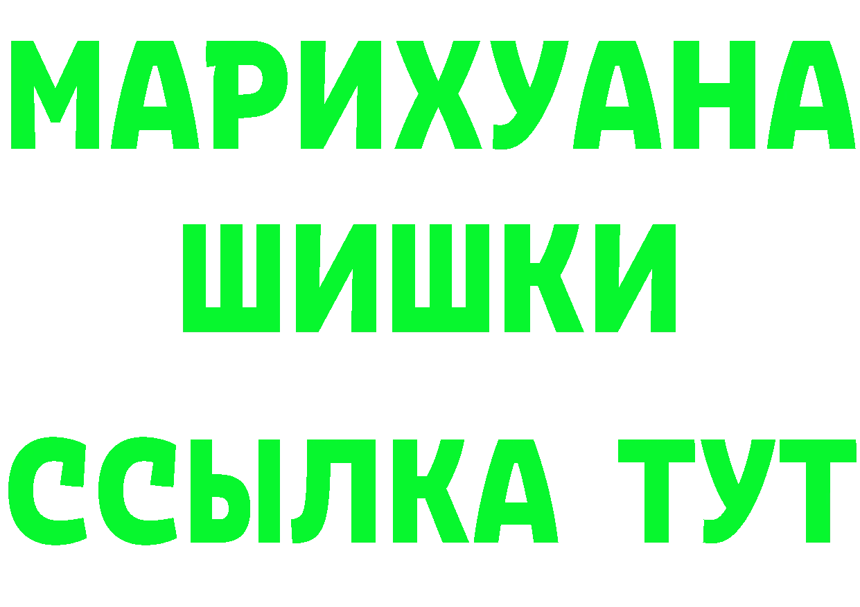 АМФ 98% ТОР даркнет ссылка на мегу Пролетарск